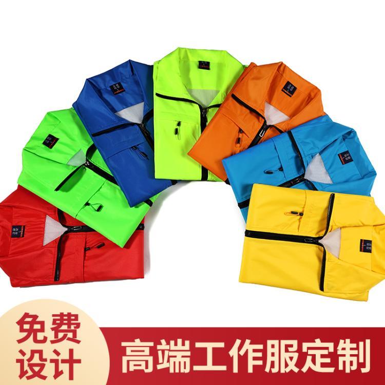 义工马甲 定做批发复合加网双层口袋拉链款志愿者印LOGO