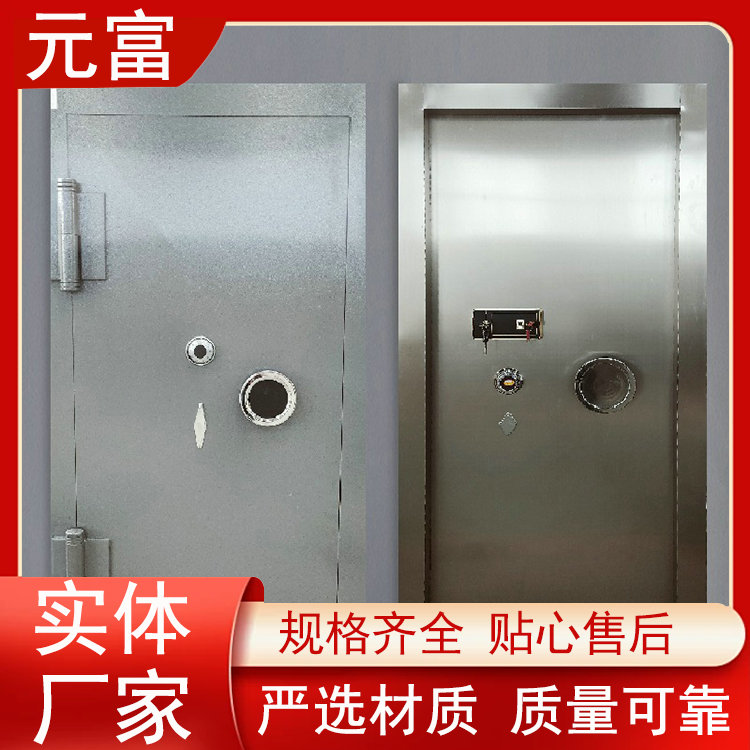 不锈钢金库门 机械密码防盗门 地下室防潮密室门 支持定制