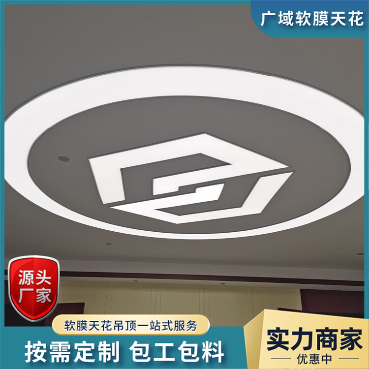 蚌 埠uv高清喷绘膜 质地柔软 防火防水防菌 商用新型装饰材料
