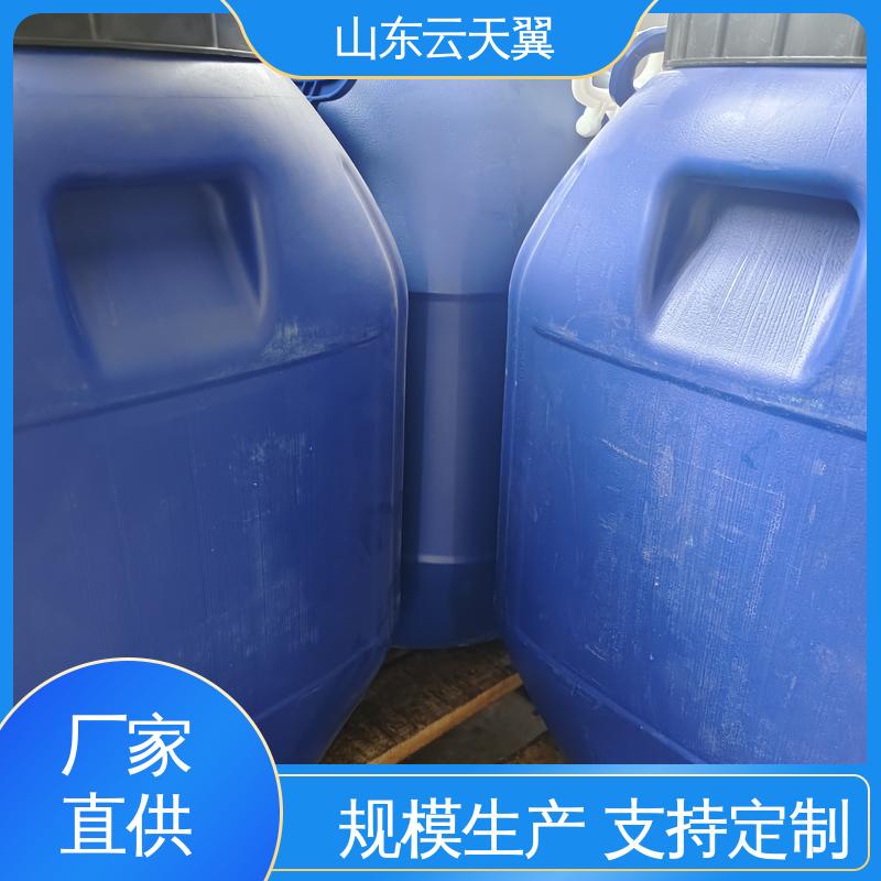 混凝土防水剂 施工简单 固含量高 速干高效 云天翼