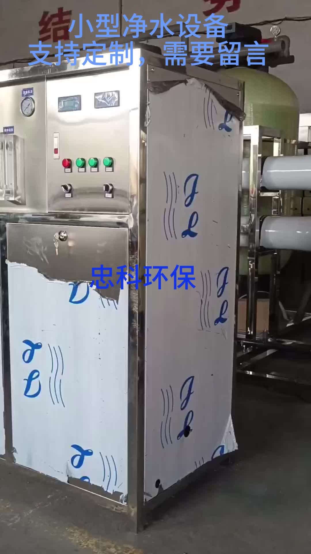 视频