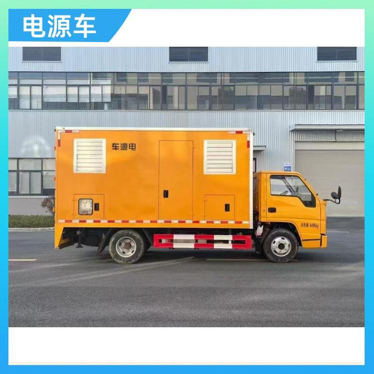 有现车可提 应急电源车 输送电稳定 后勤保障发电车 可视频看车
