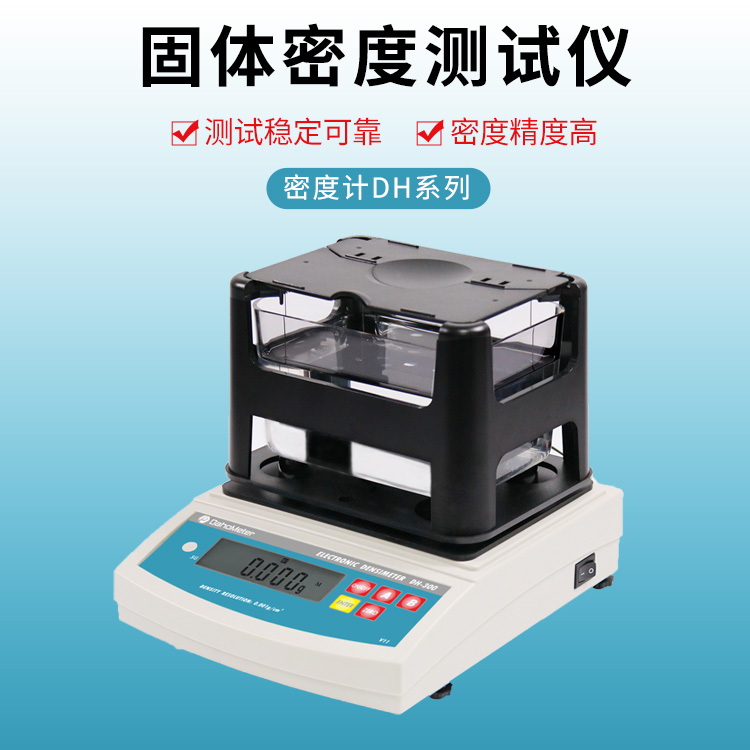 头DH300.jpg