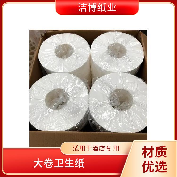 洁博纸业 适用于商用家用 卷纸厂家 库存充足品质保 障