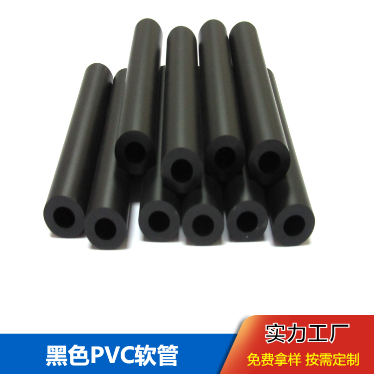 PVC塑料软管塑胶管挤塑型材非标耐磨塑料管 瑞展