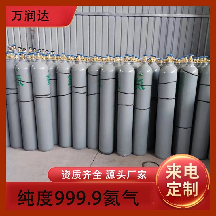实验室氦气 火箭液体燃料气体 承接工程 万润达 g
