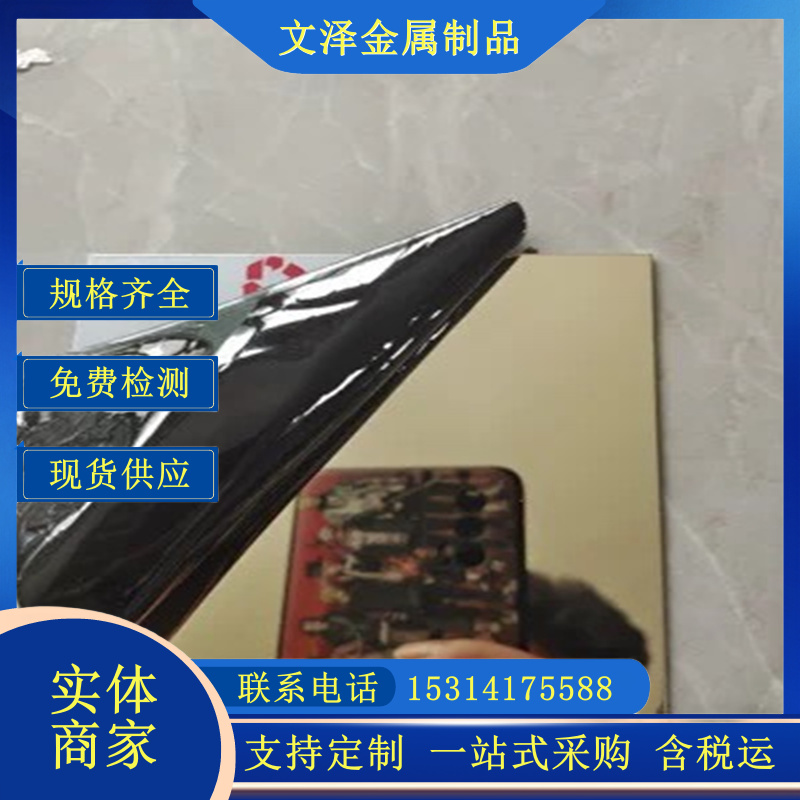 不锈钢彩色喷砂板201/304雾面香槟金玫瑰金酒红黑钛灰钢定制板