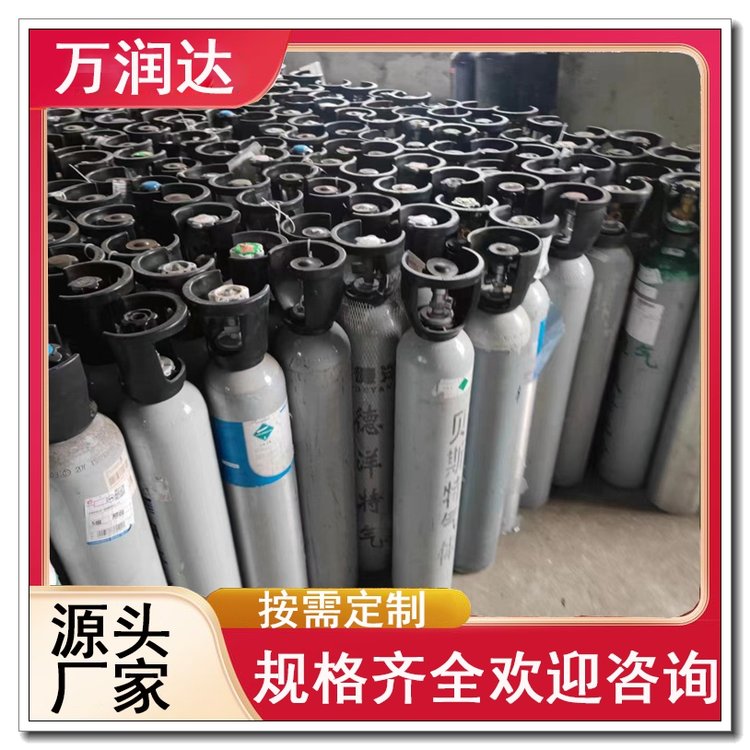 标准气体配置 山 东济南 电力工业标气 快速配货 万润达 g