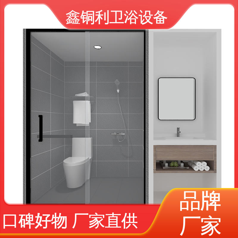 鑫铜利 酒店公寓 装配式整体浴室 一站式采购 防水防潮