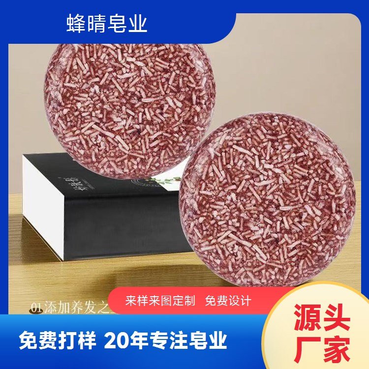 蜂晴皂业 蜂蜜皂OEM代工 天然滋润 高端伴手礼