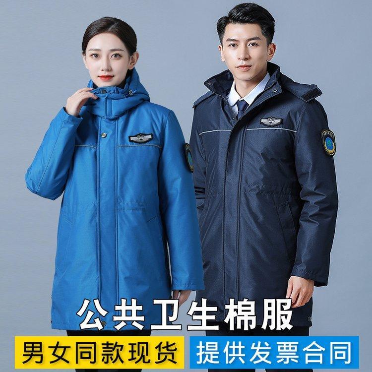 新款家庭医生签约服务服装冲锋衣 公共卫生工作服社区卫生服务冬装