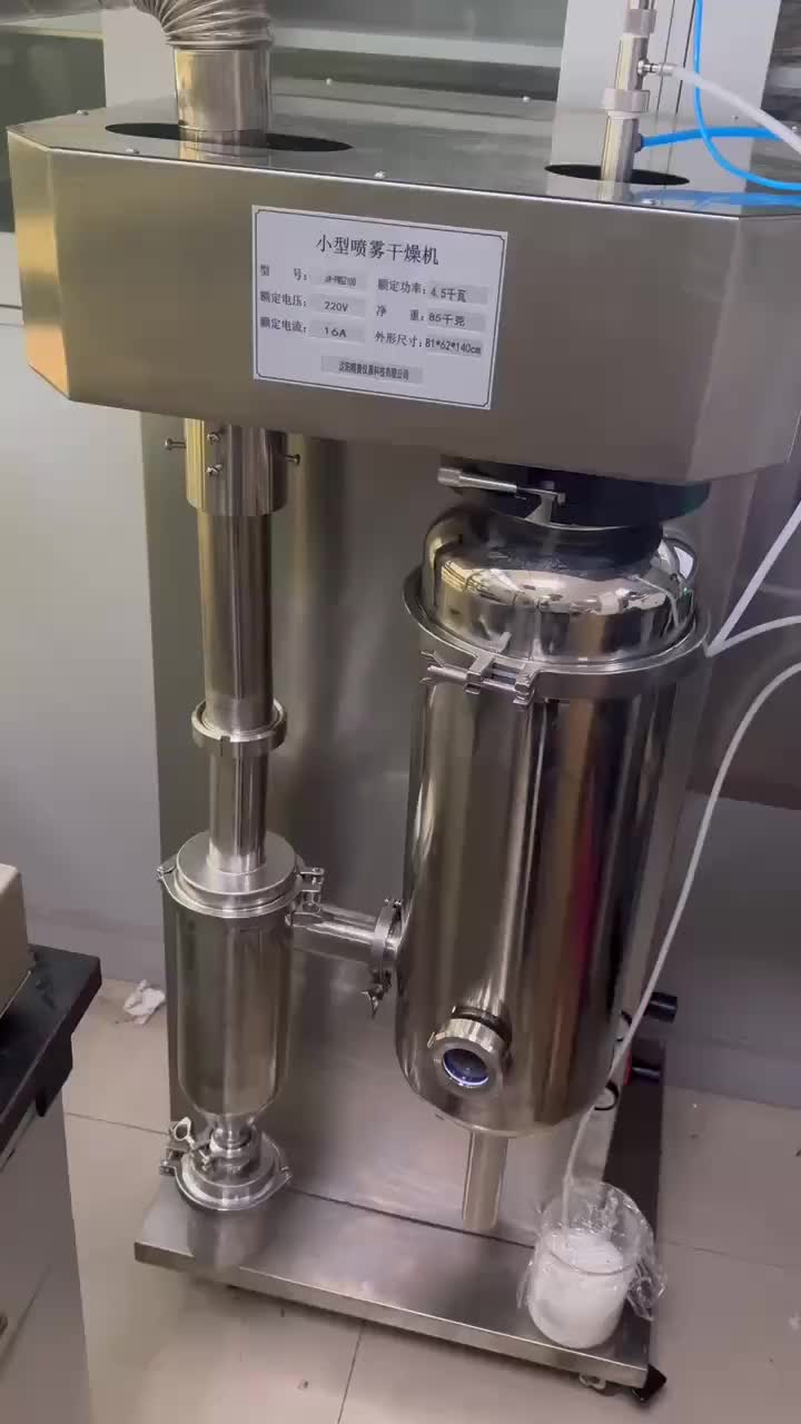 视频