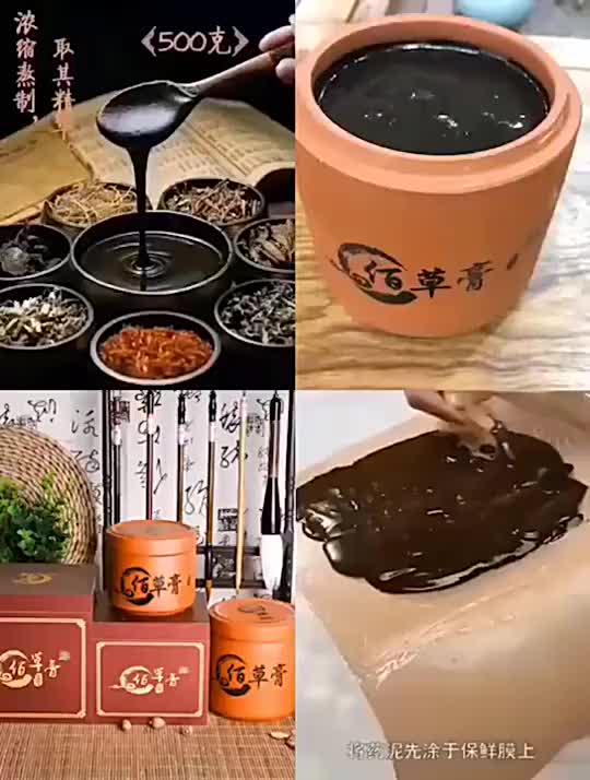 视频