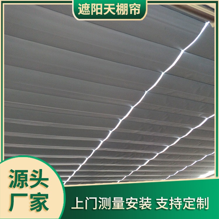 折叠遮阳棚 可定制 材质易清洁 操作安全便捷 茗乐遮阳