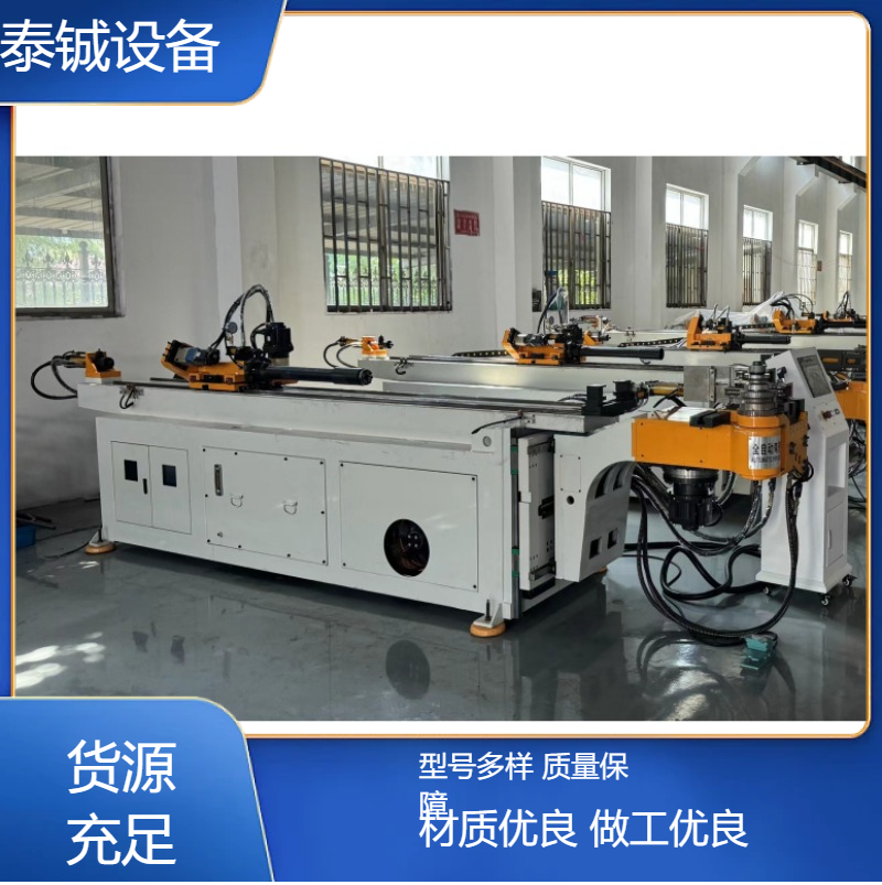 泰铖DW38CNC-2A-1S全自动伺服弯管机 2000mm加工