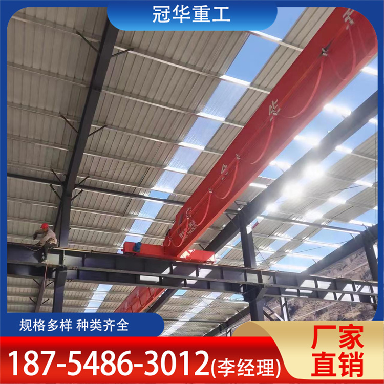 冠华 6吨 单梁桥式起重机 重量轻 用于物流中心车间等场所