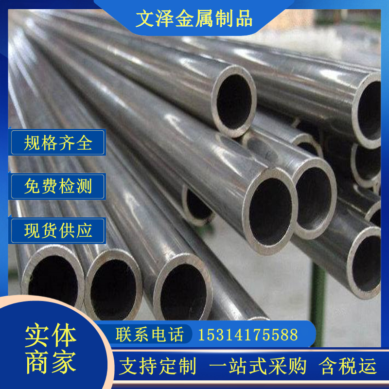 批发镜面抛光310s/316l不锈钢圆管 304冷轧装饰管 工业用管