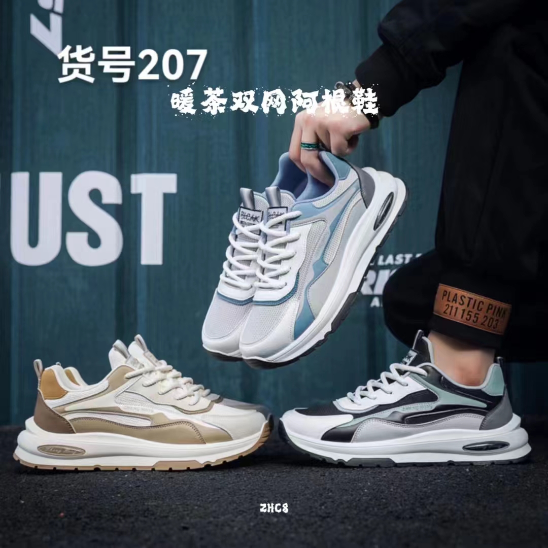 低价处理鞋批发 直播开店货源 个位数库存鞋跑量鞋内销外一手货源