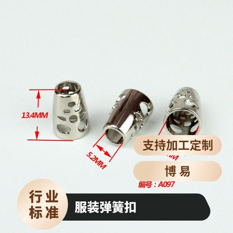 博易五金 弹簧扣 开合便捷 修复损坏部位 厂家直供