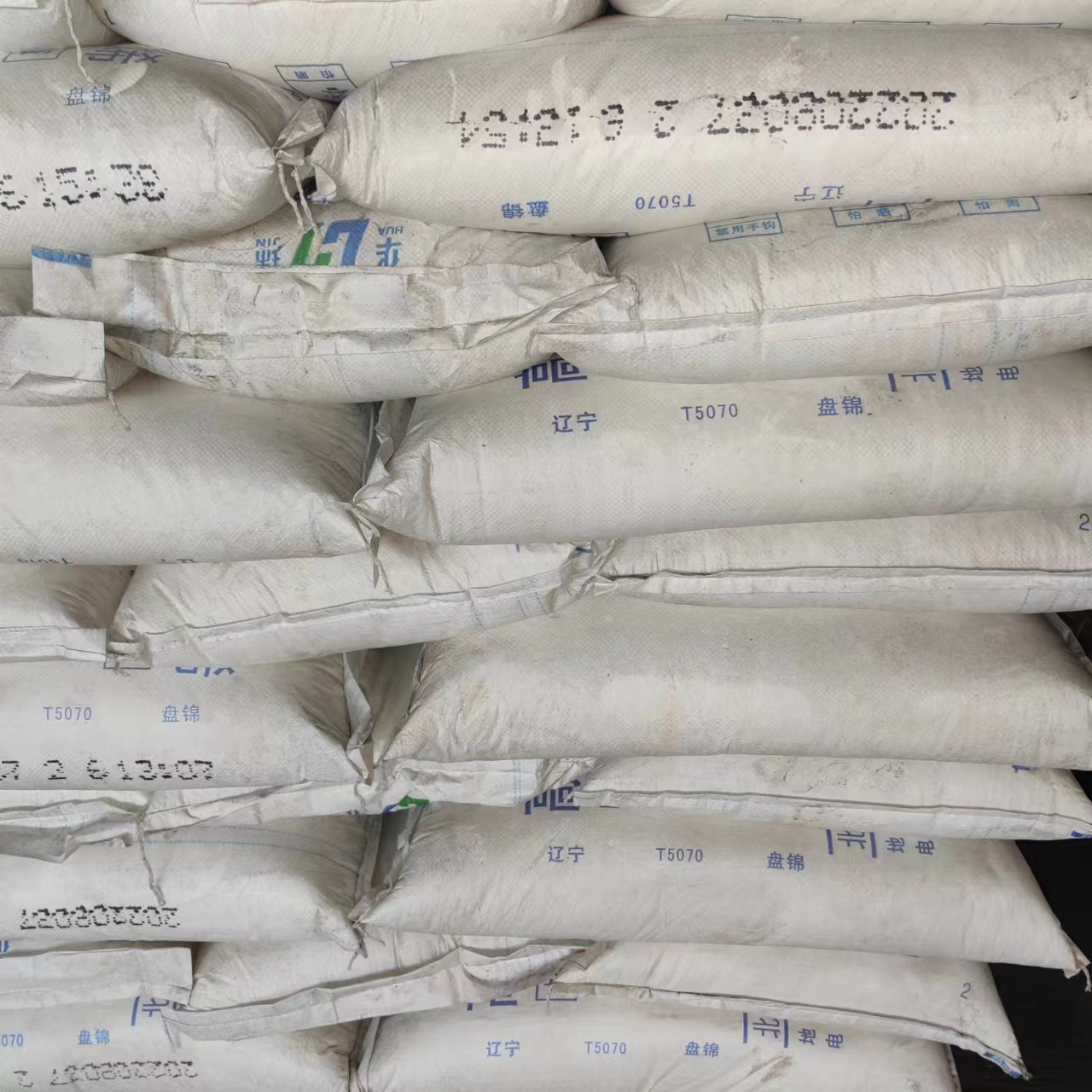 HDPE华锦化工T5070 注塑级 7个融脂 用于周转箱 垃圾桶等