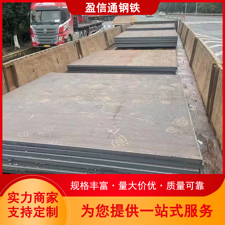 EH36船用钢板厂家 BV DH32低温船板 规格型号全 现货批发 大量供应