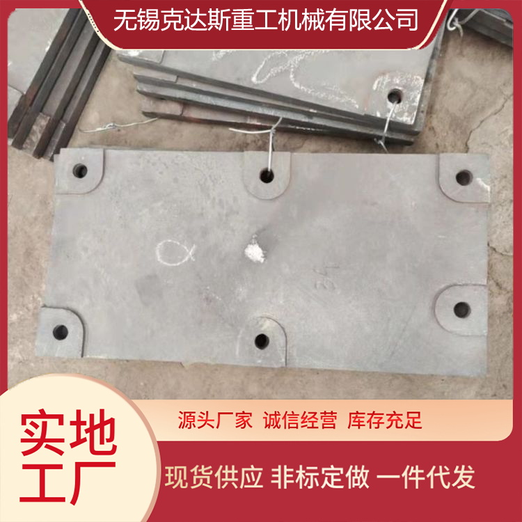 耐热钢ZG35Cr24Ni7SiN铸件 炉底板 保材质可验成分 交期快
