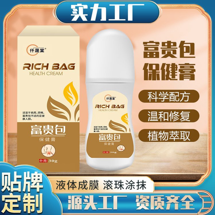 仟晟棠富贵包透骨膏OEM代加工 颈肩腰腿关节温经活络膏贴牌定制