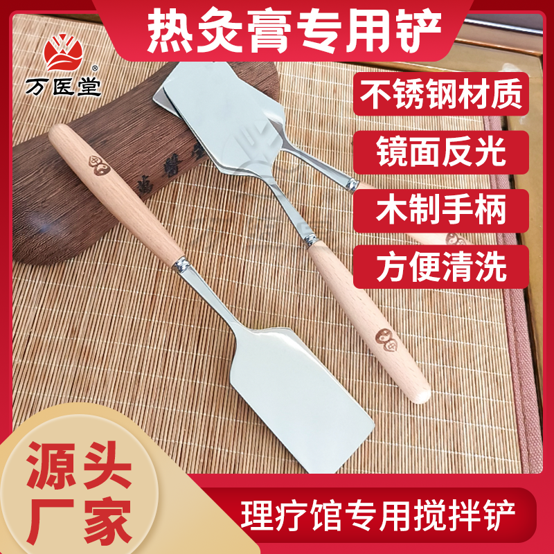 304厨房用具不锈钢铲子 加宽长柄翻鱼铲 家用煎牛排煎鱼沥油漏铲