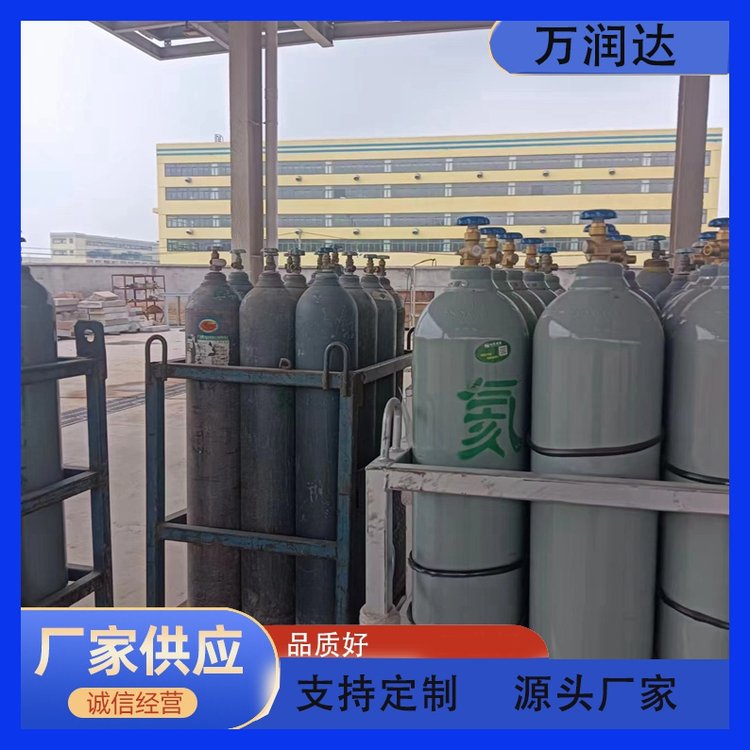 高纯氦气公司 江 岸民权街 装气球冲气大瓶气罐 万润达