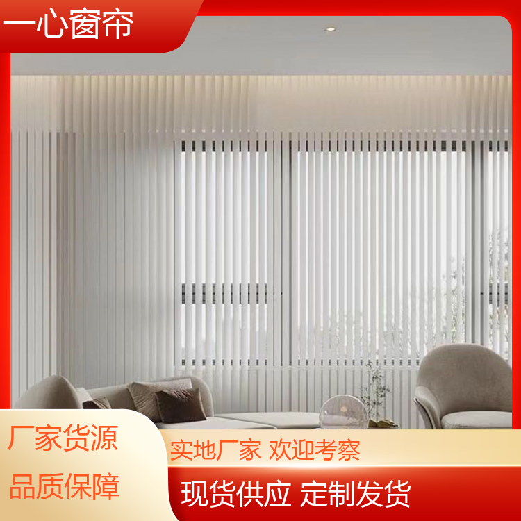 一心 梦幻帘窗帘 透光私密性高 送货上门 厂家批发