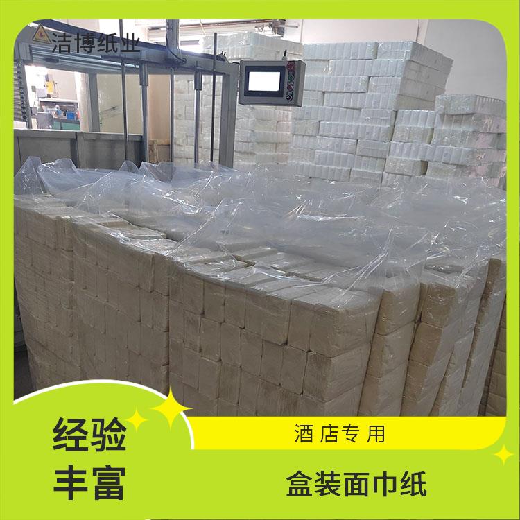 酒店抽纸纸巾 适用于酒店餐厅 制作周期短 原生木浆自然无香 洁博纸业