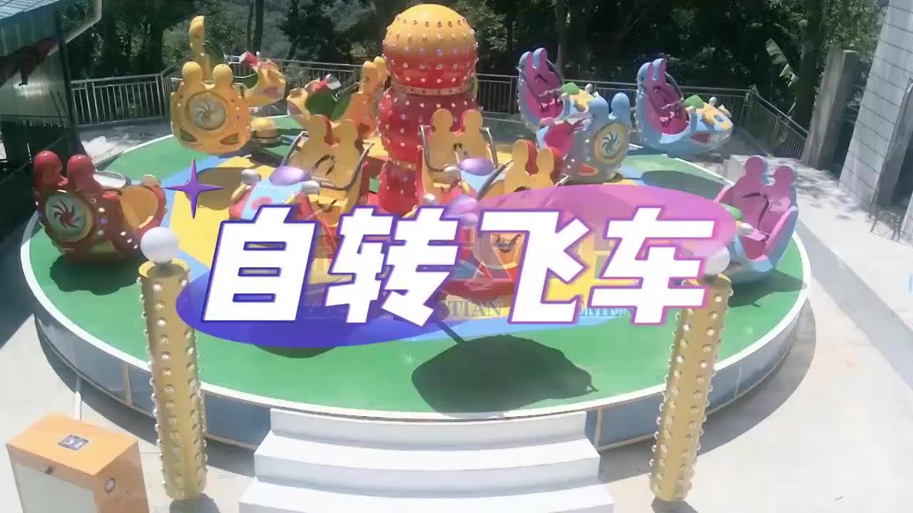 视频