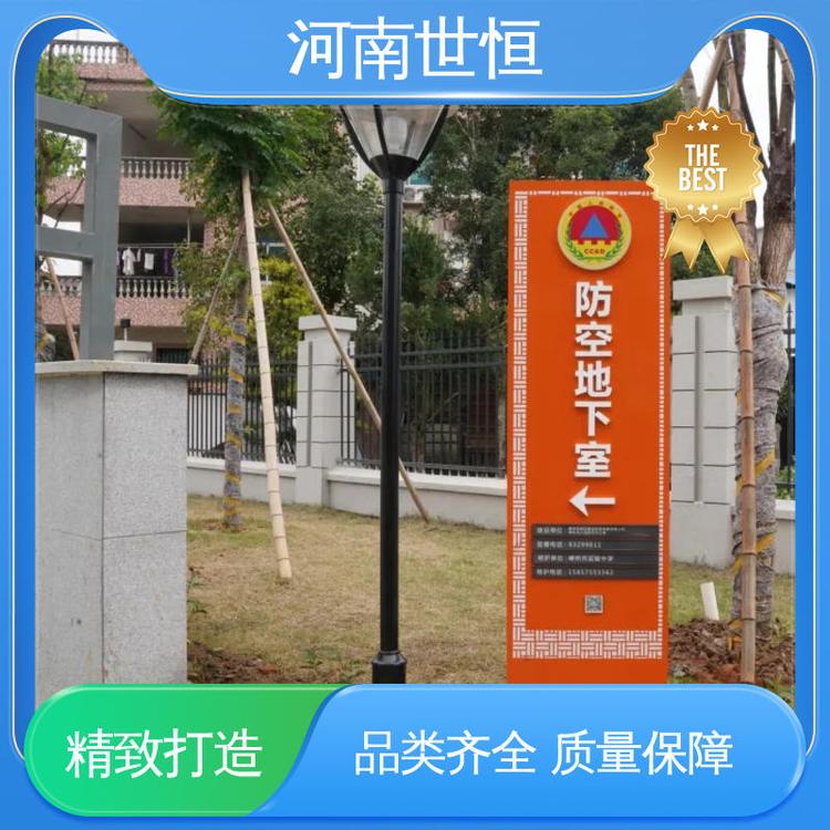 世恒 铝合金材质 指示牌 多年经验 达到人民防空工程标准