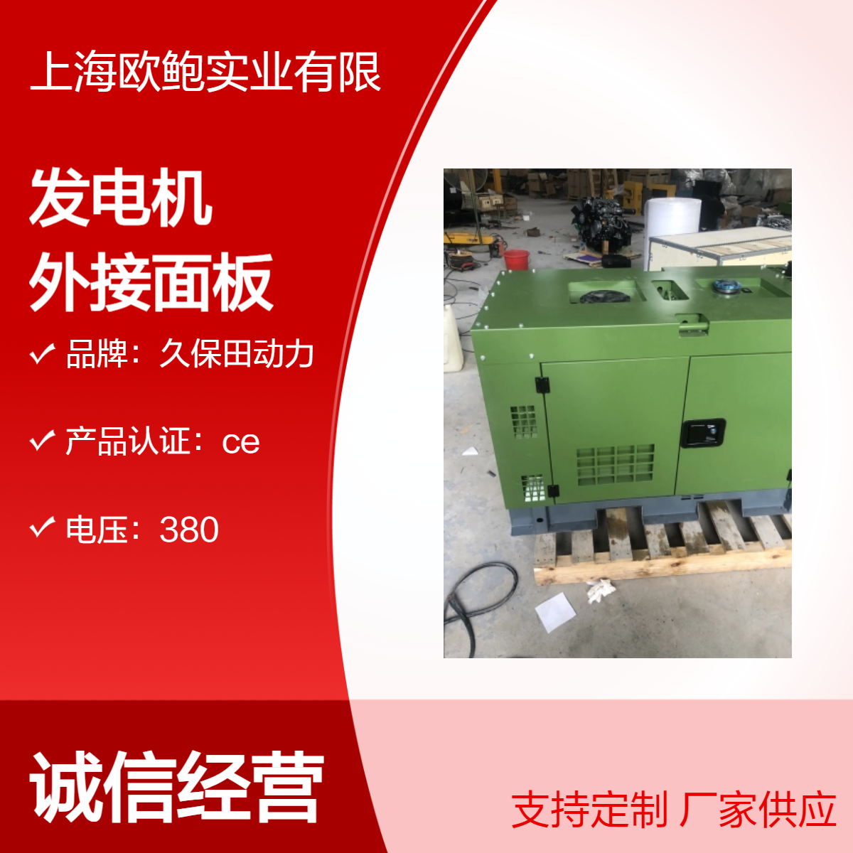 15kw柴油发电机涡轮增压TO18000RZ，双缸车载外接面板，高原款