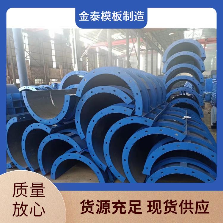 不锈钢 二手圆柱钢模板出售 本地 货源充足 防护结构