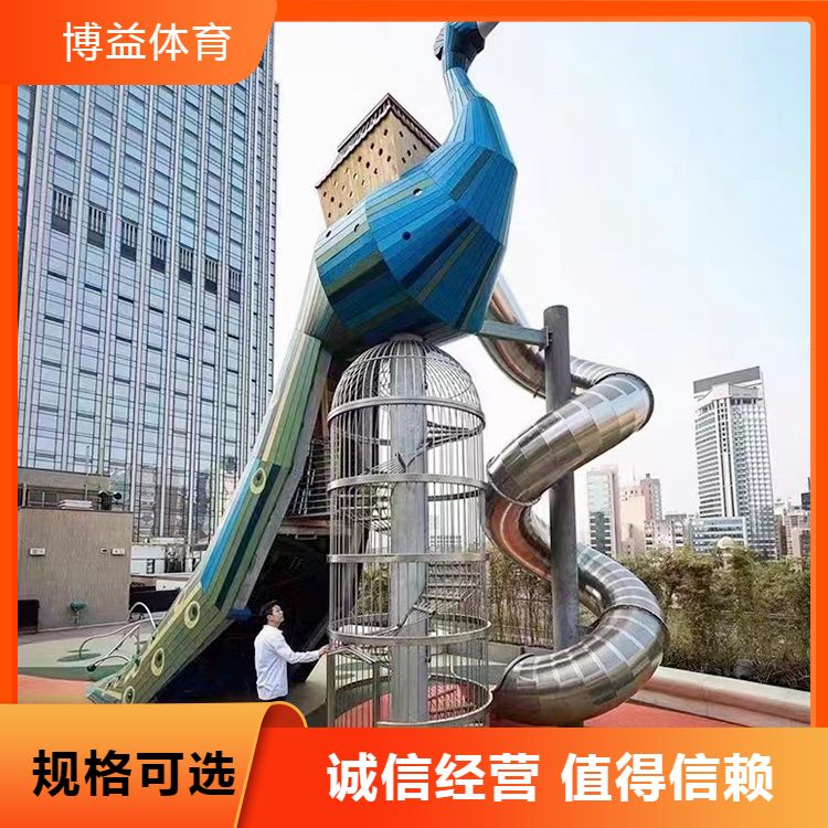 源头厂家游乐设备 博益 大型儿童游乐设施 设计公司