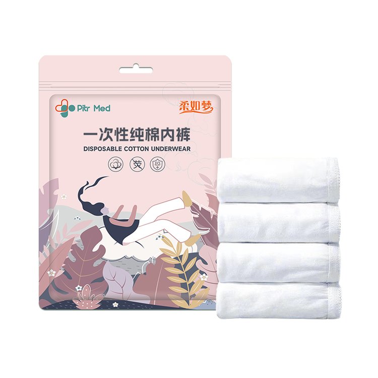 彼德一次性内裤旅行棉独立包装孕妇产后M-XXXL