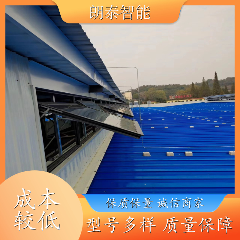 朗泰 幕墙高窗 智能螺杆开窗器 无线遥控 省时省劲