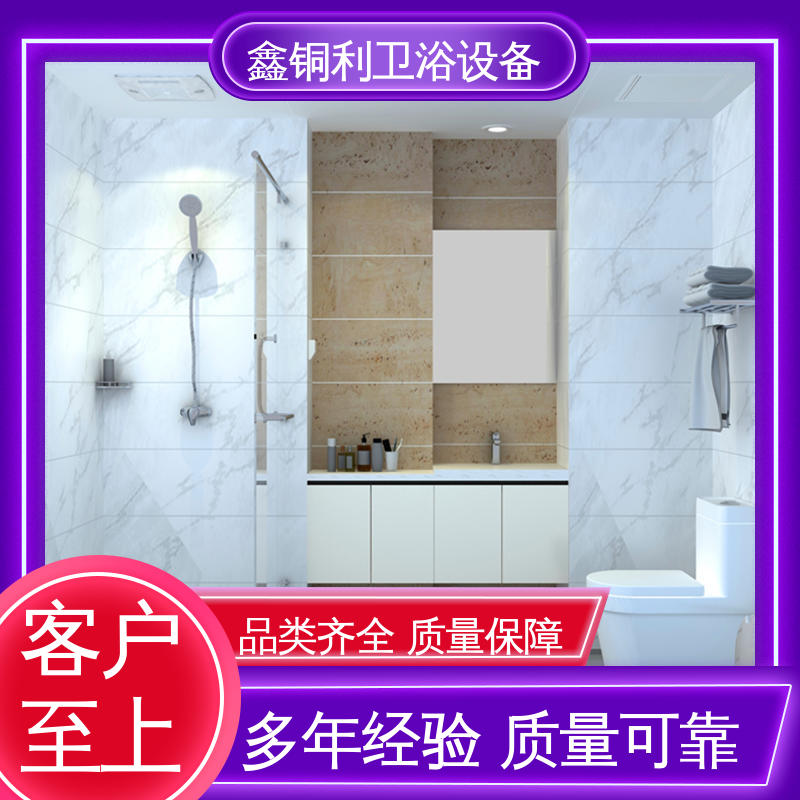 鑫铜利 快拼式公寓 集成整体淋浴间 干湿分离 安装快捷