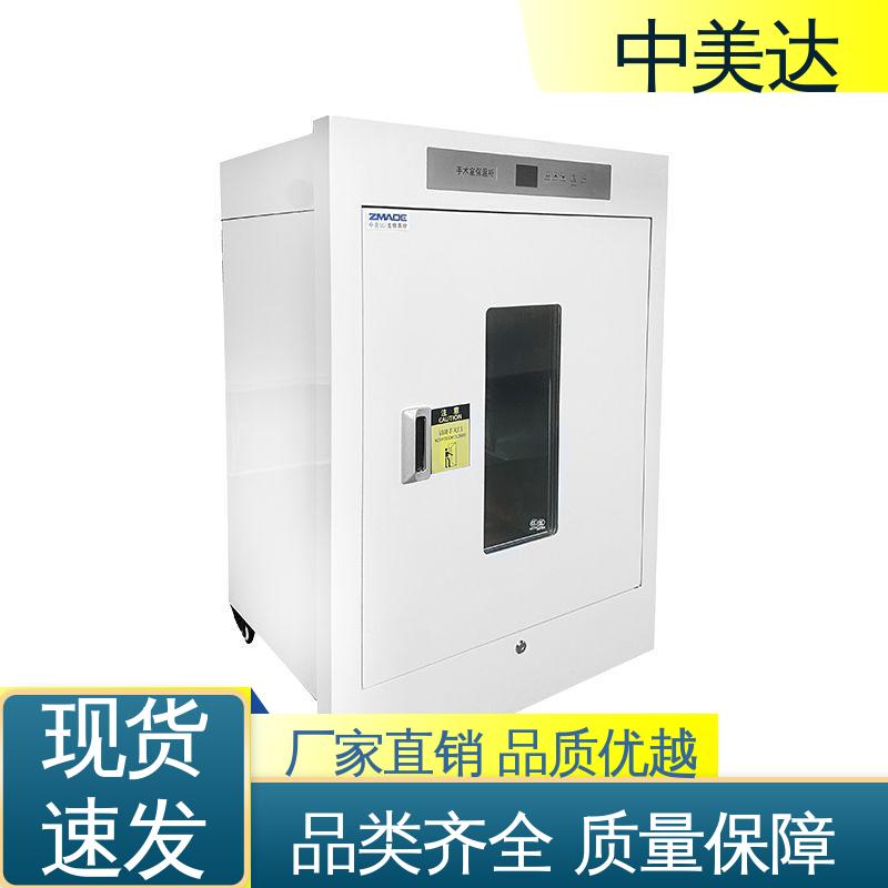 中美达 0-100℃嵌入式 手术室保温柜 洁净工程产品 多种型号可选