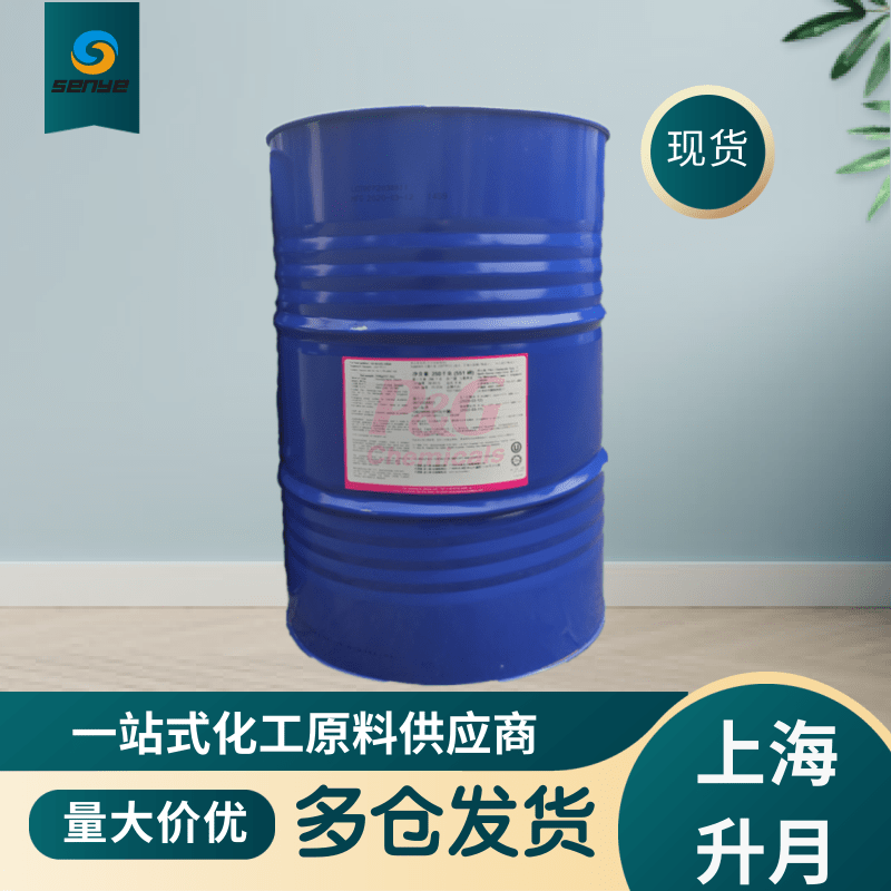 宝洁食品甘油 丙三醇 马来进口 食品添加剂 保湿剂