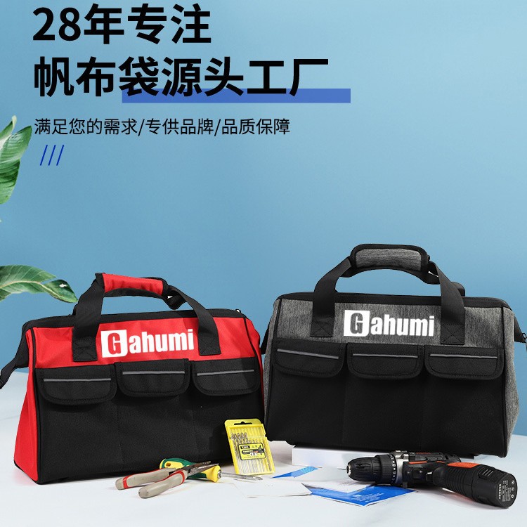 厂家批发牛津布工具包多功能维修电工帆布大号加厚塑胶底工具袋