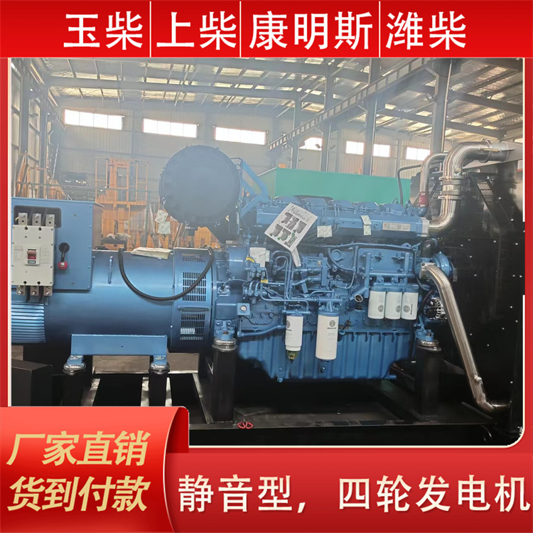 伟隆 功率型号全 康明斯 户外施工移动电源 550KW柴油发电机