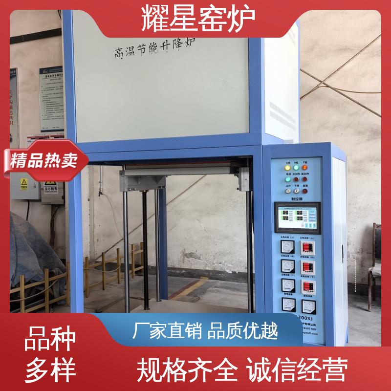耀星 实验电炉 口碑良好 经久耐用 双层壳体结构