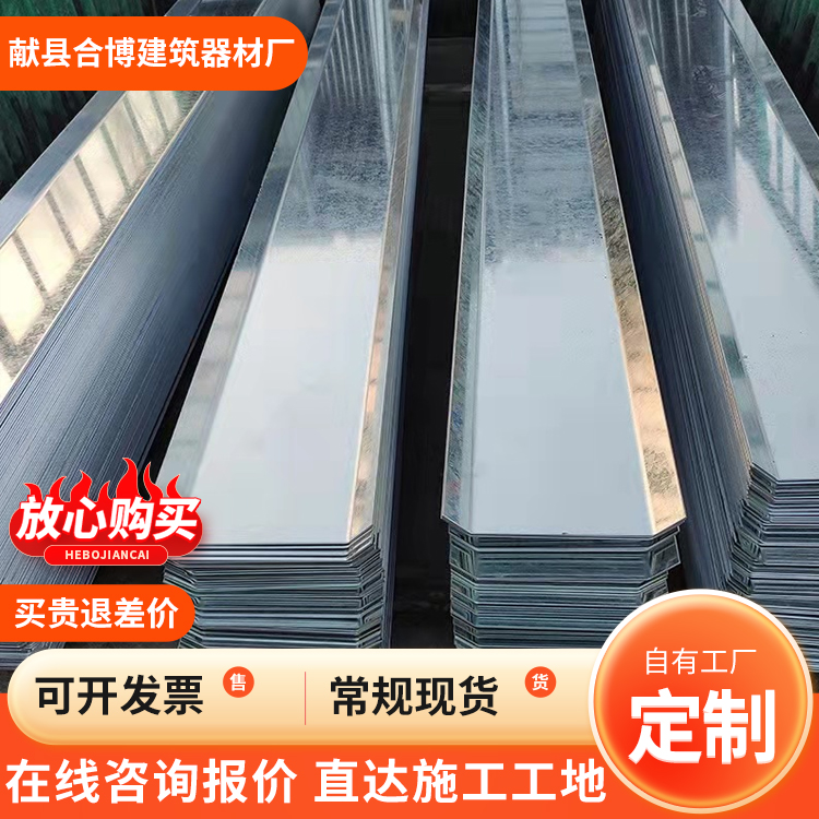 止水板 镀锌止水钢板 不易腐蚀地下室用阴阳角厂家
