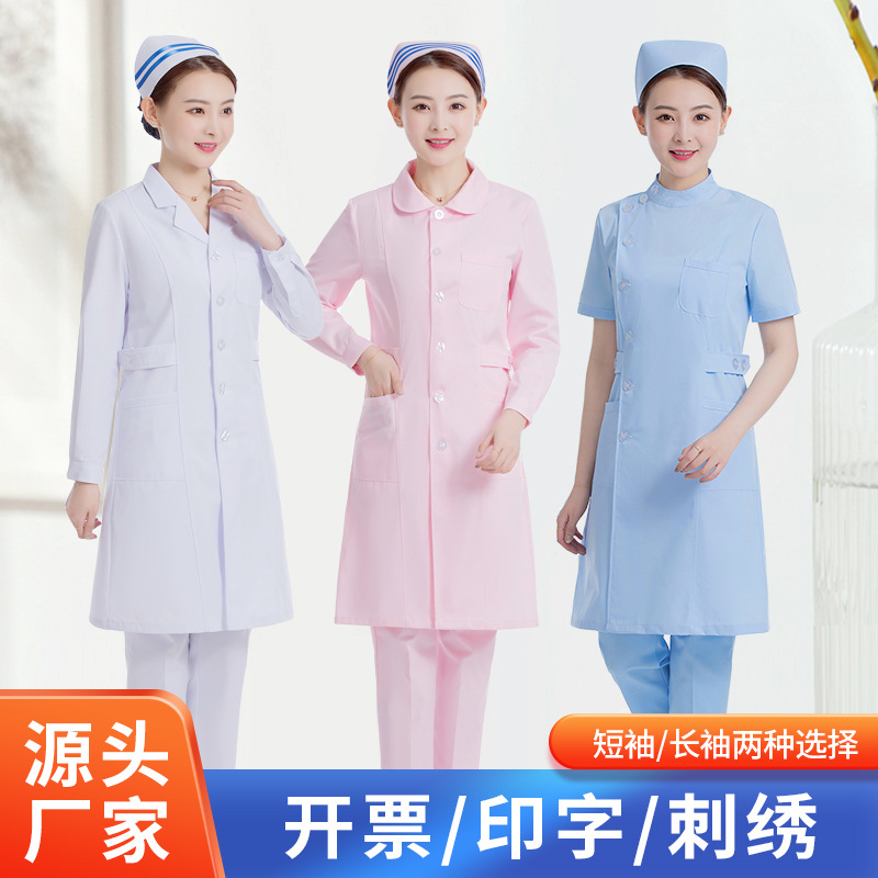 博尔雅秋冬医护制服多颜色牙科口腔工作服厂家医院隔离服护士服
