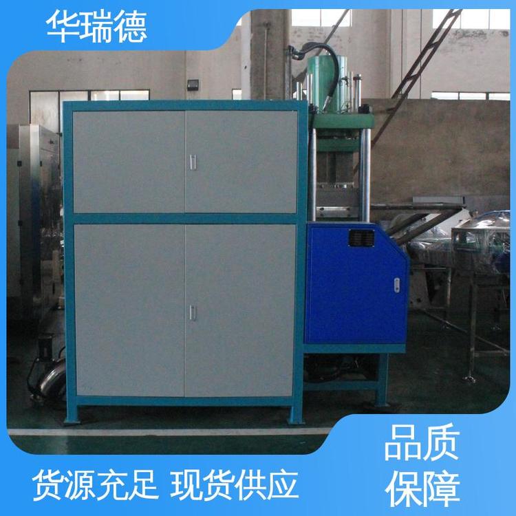 华瑞德 HR-KLJ-1-9(500) 干冰制块机 船舶维护保养用 规格齐全