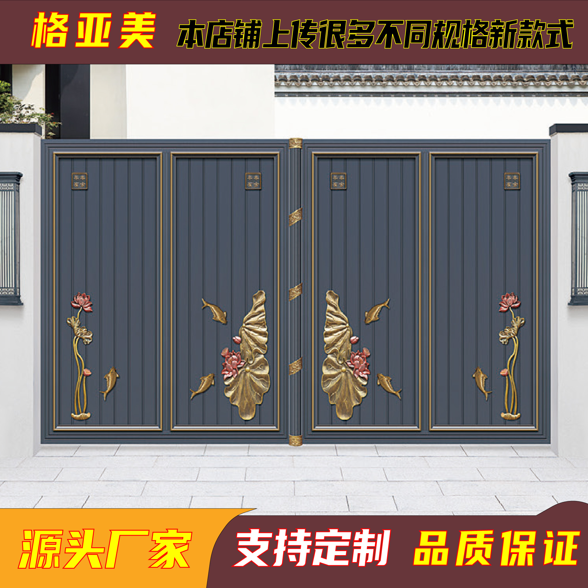 铝合金电动折叠门：庭院铝艺门、自建房门、别墅大门