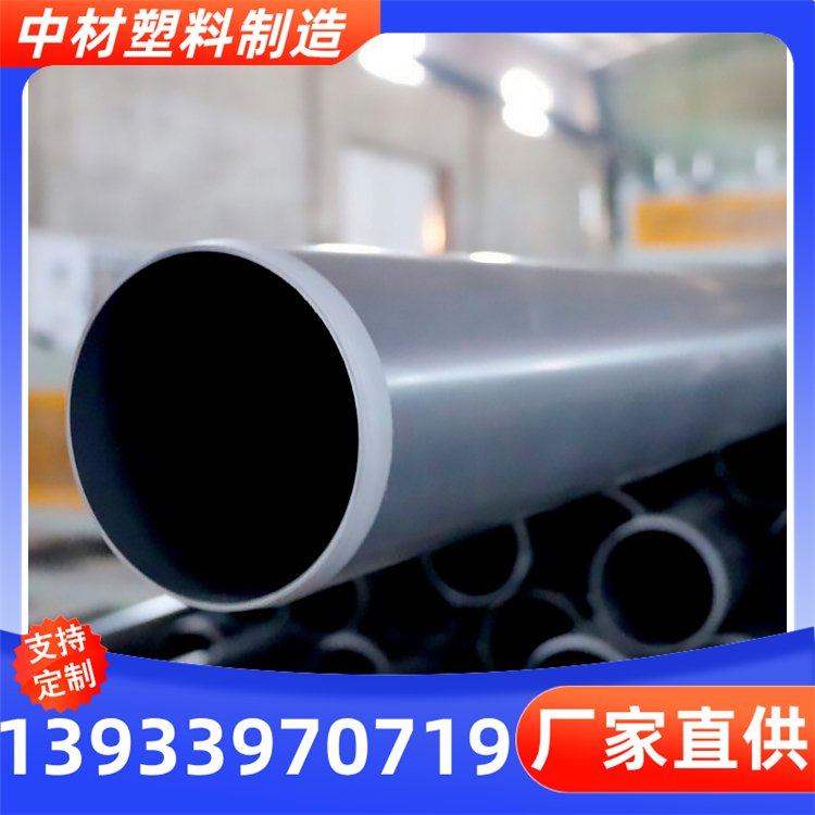 pvc农田灌溉管灰色埋地给水管90 110 125 140 160多规格园林喷灌管