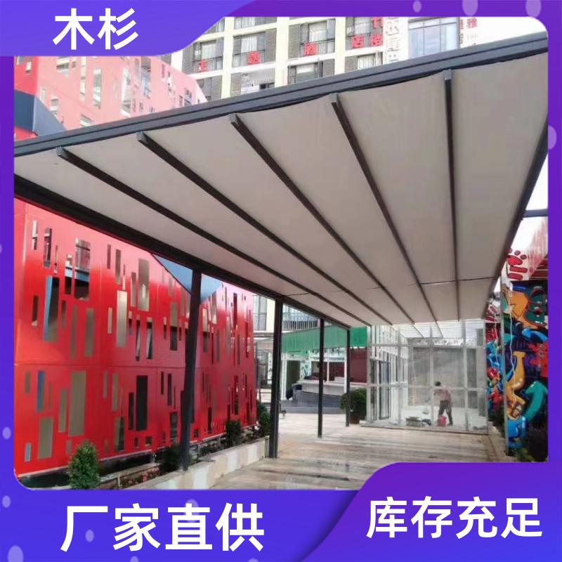 户外电动折叠天幕 雨棚阳光房庭院露台遮阳棚 木杉